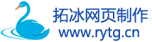 尧图网页制作编程网